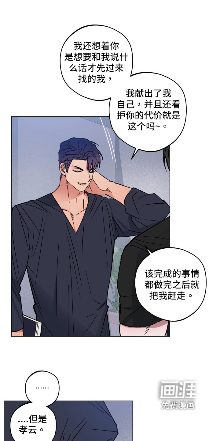 第26章：突变