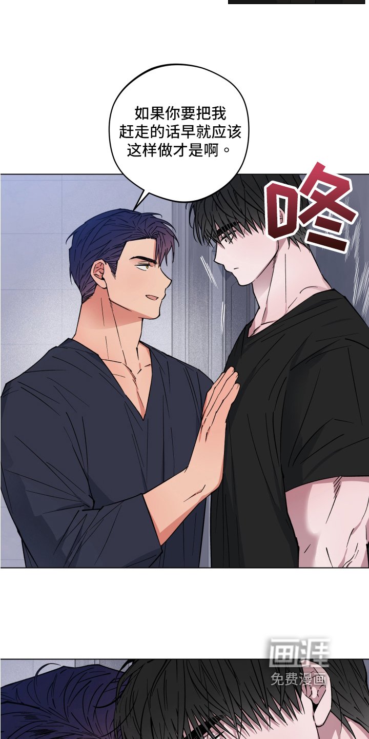 第26章：突变