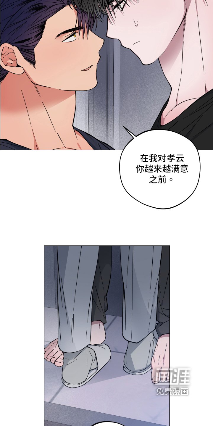 第26章：突变