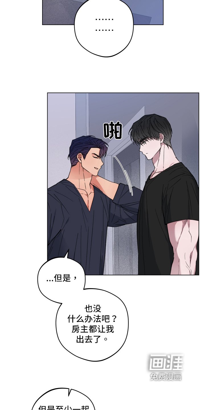第26章：突变