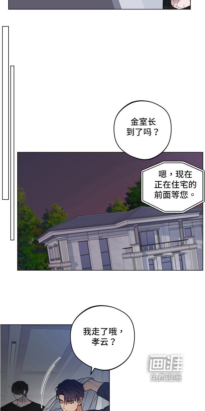 第26章：突变