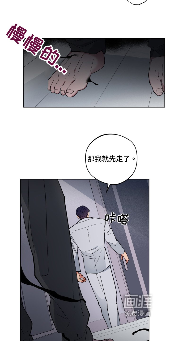 第26章：突变