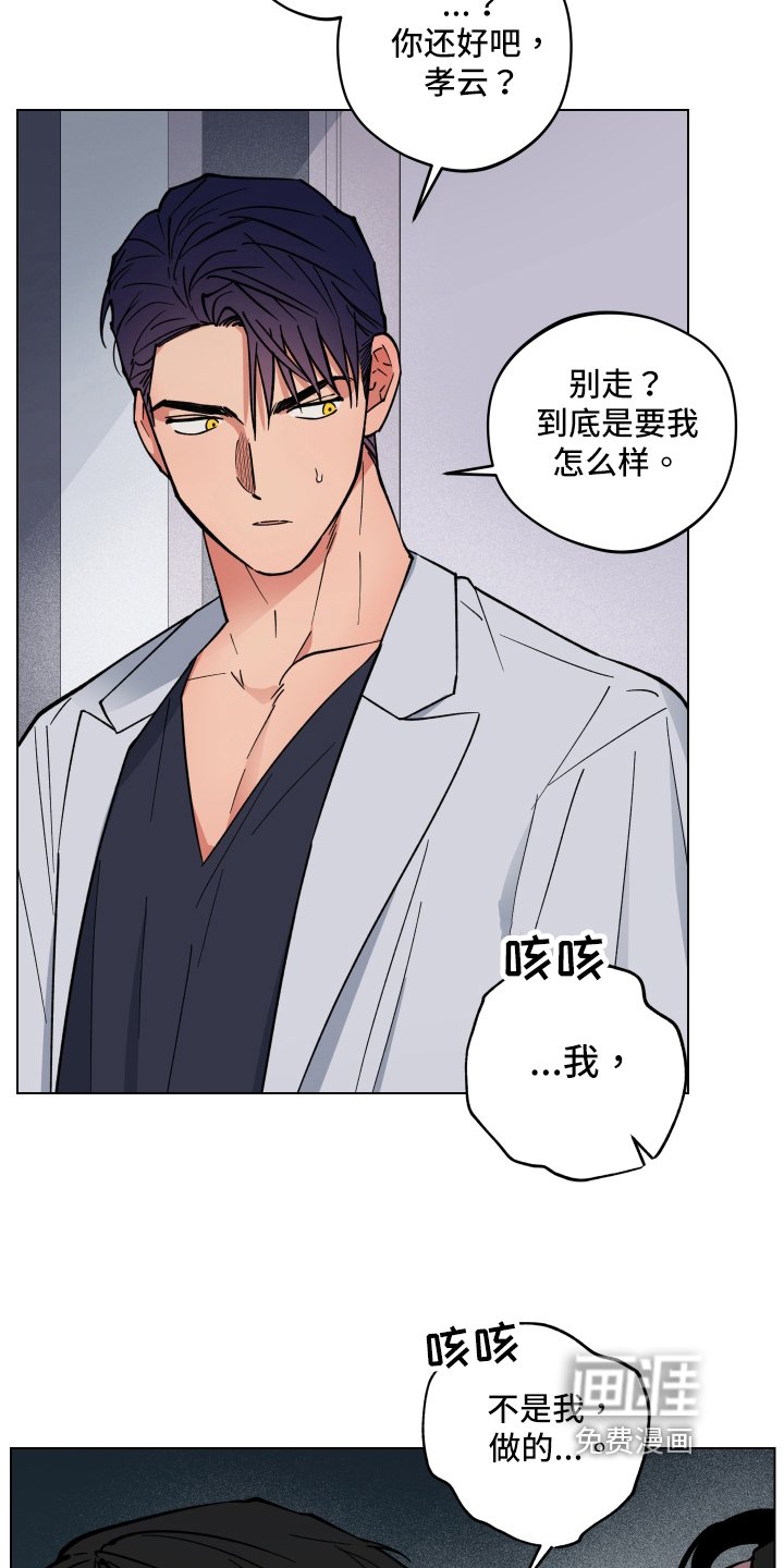 第26章：突变