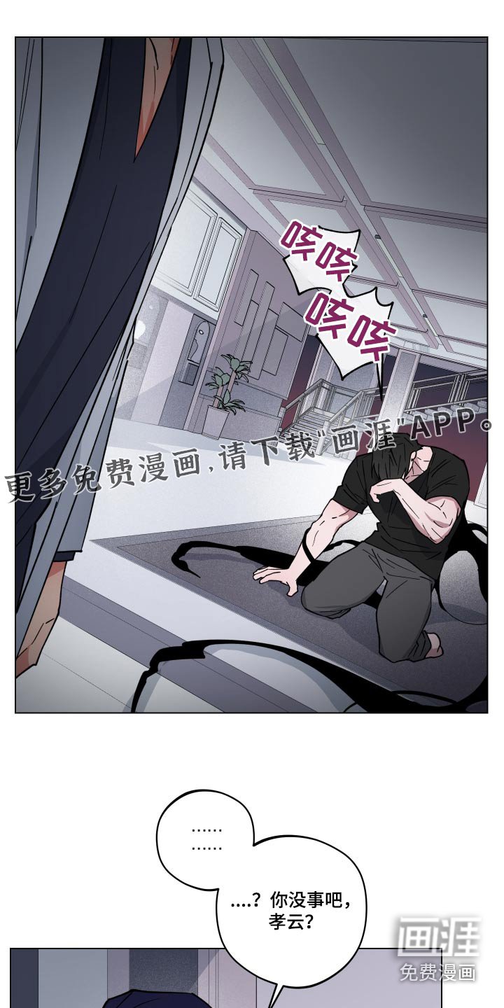 第27章：生病