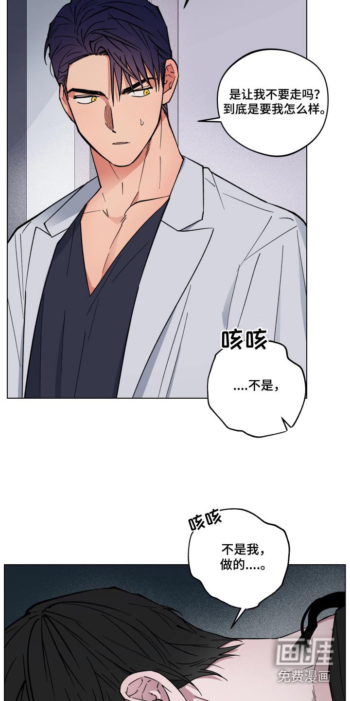 第27章：生病