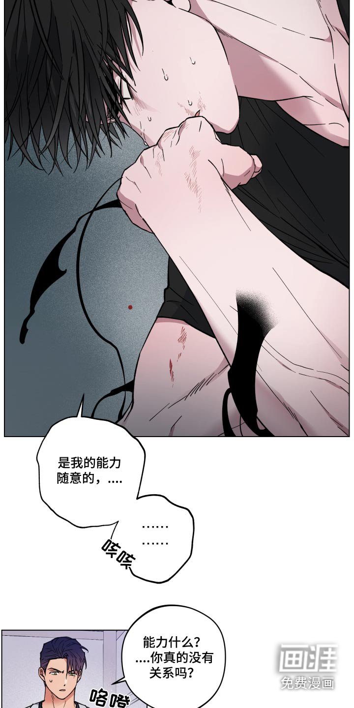 第27章：生病