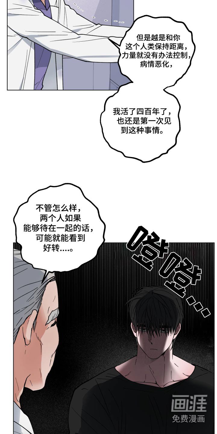 第27章：生病