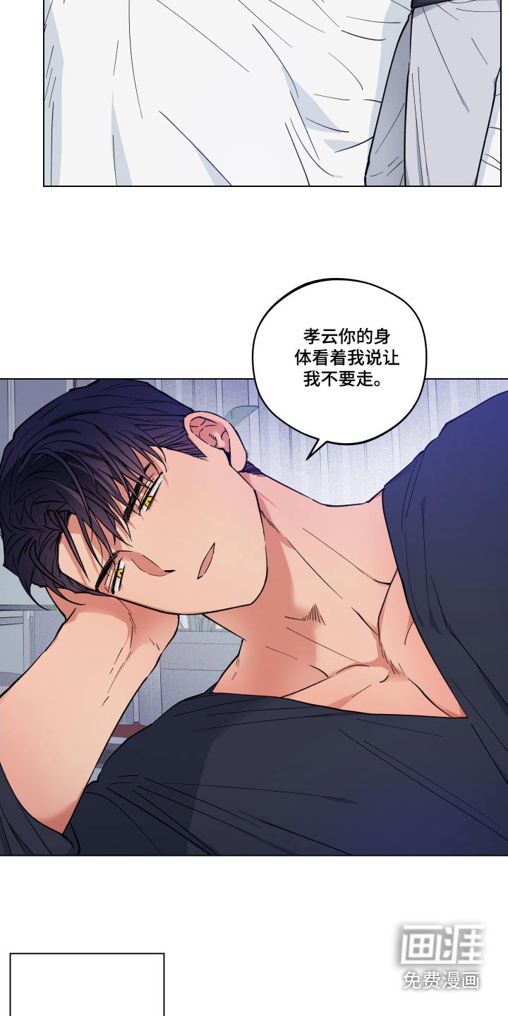第27章：生病