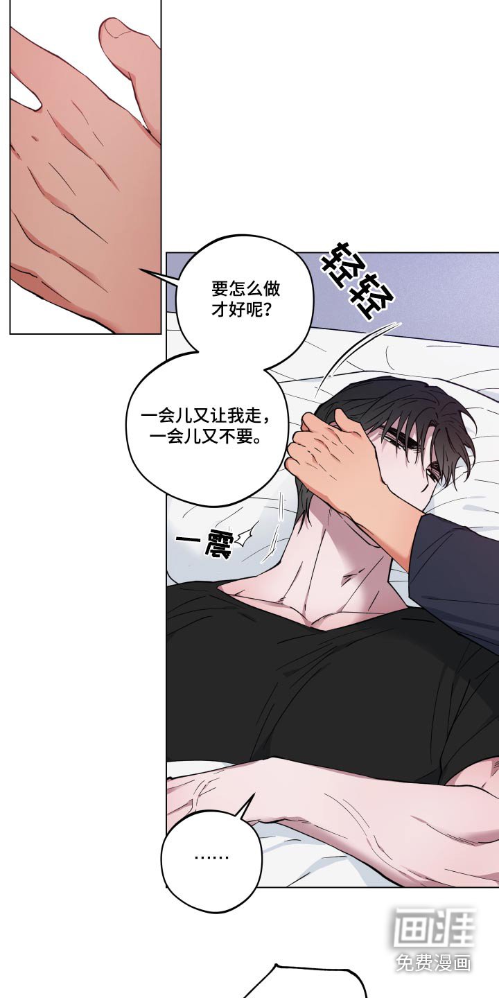 第27章：生病
