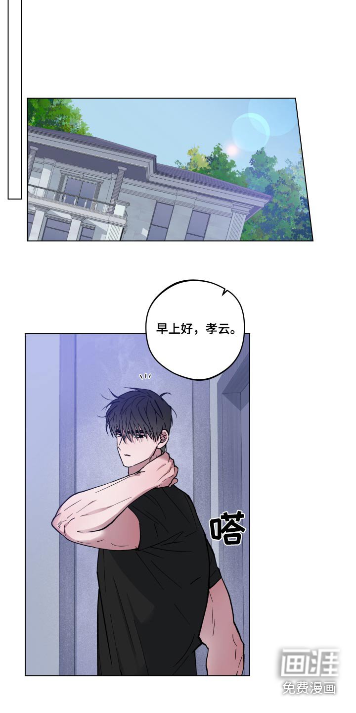 第27章：生病