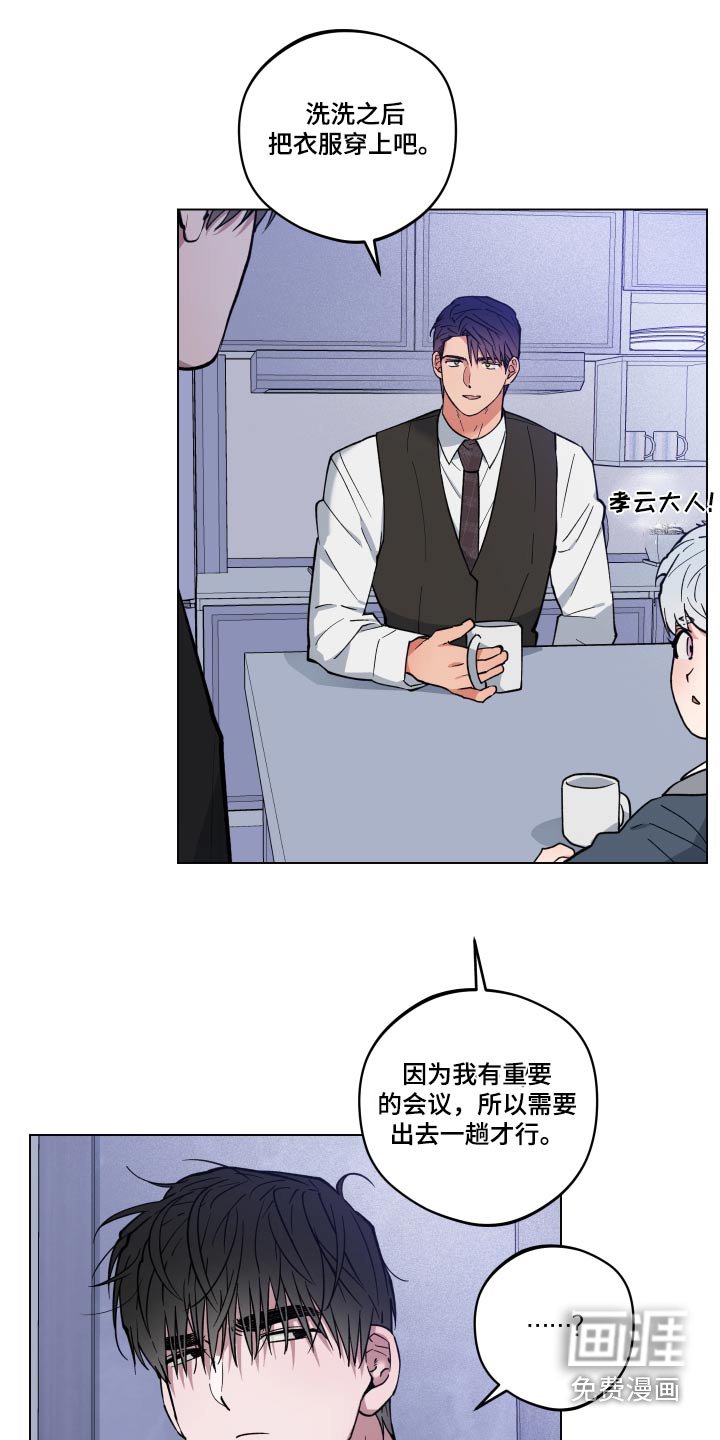 第27章：生病