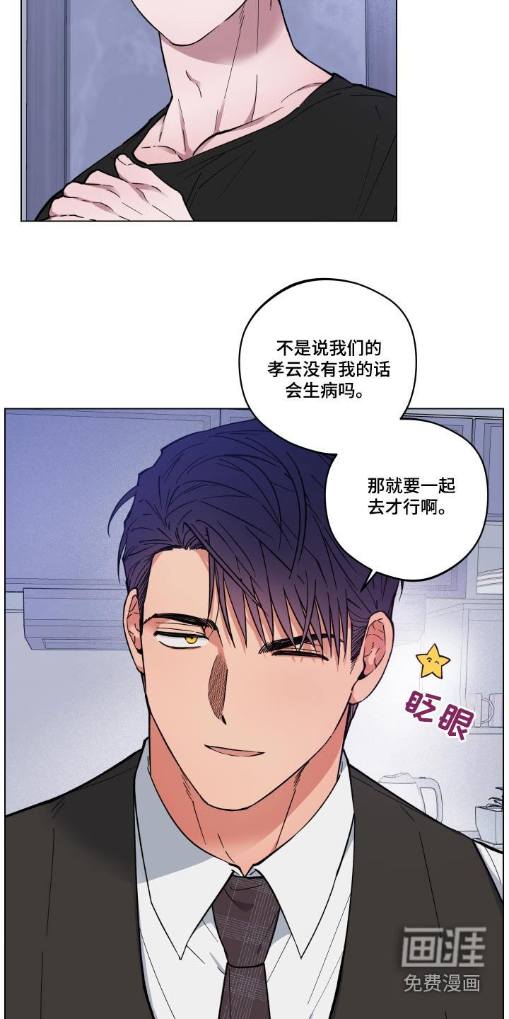 第27章：生病