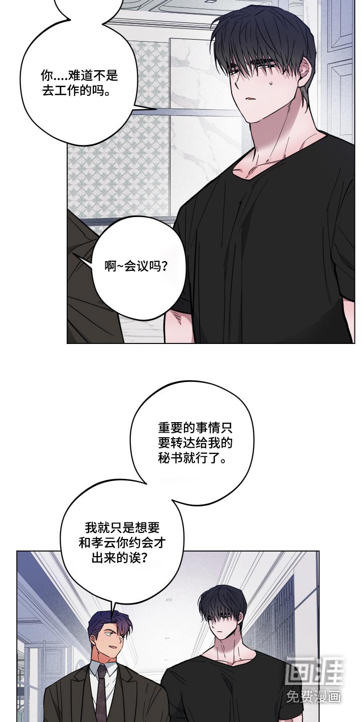 第27章：生病