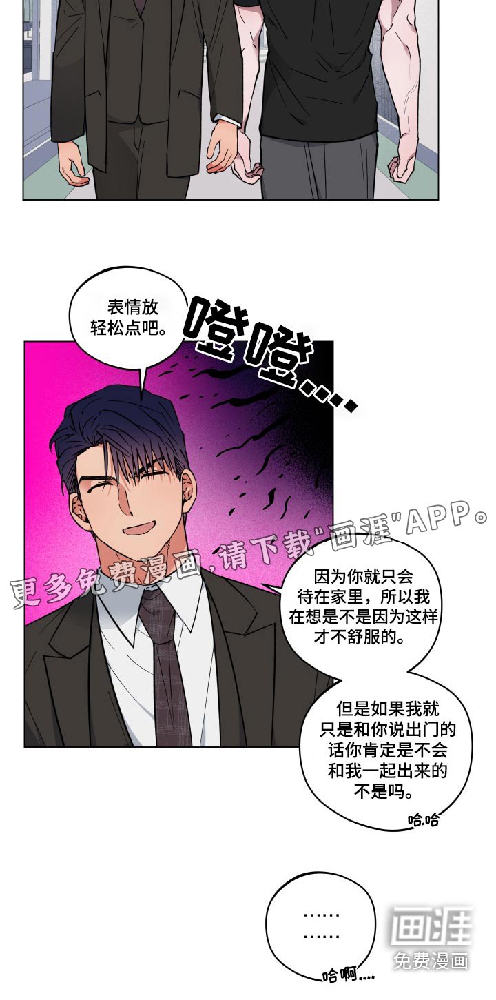 第27章：生病
