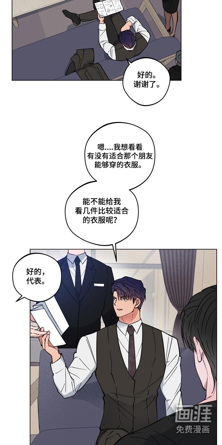 第28章：电影