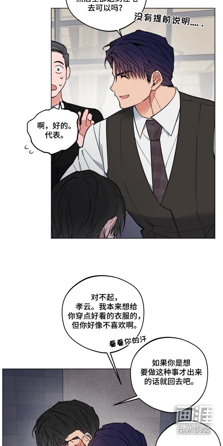 第28章：电影