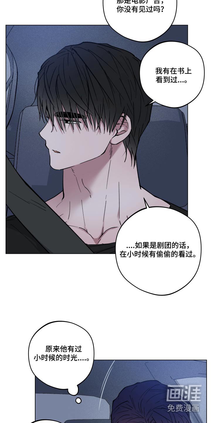 第28章：电影
