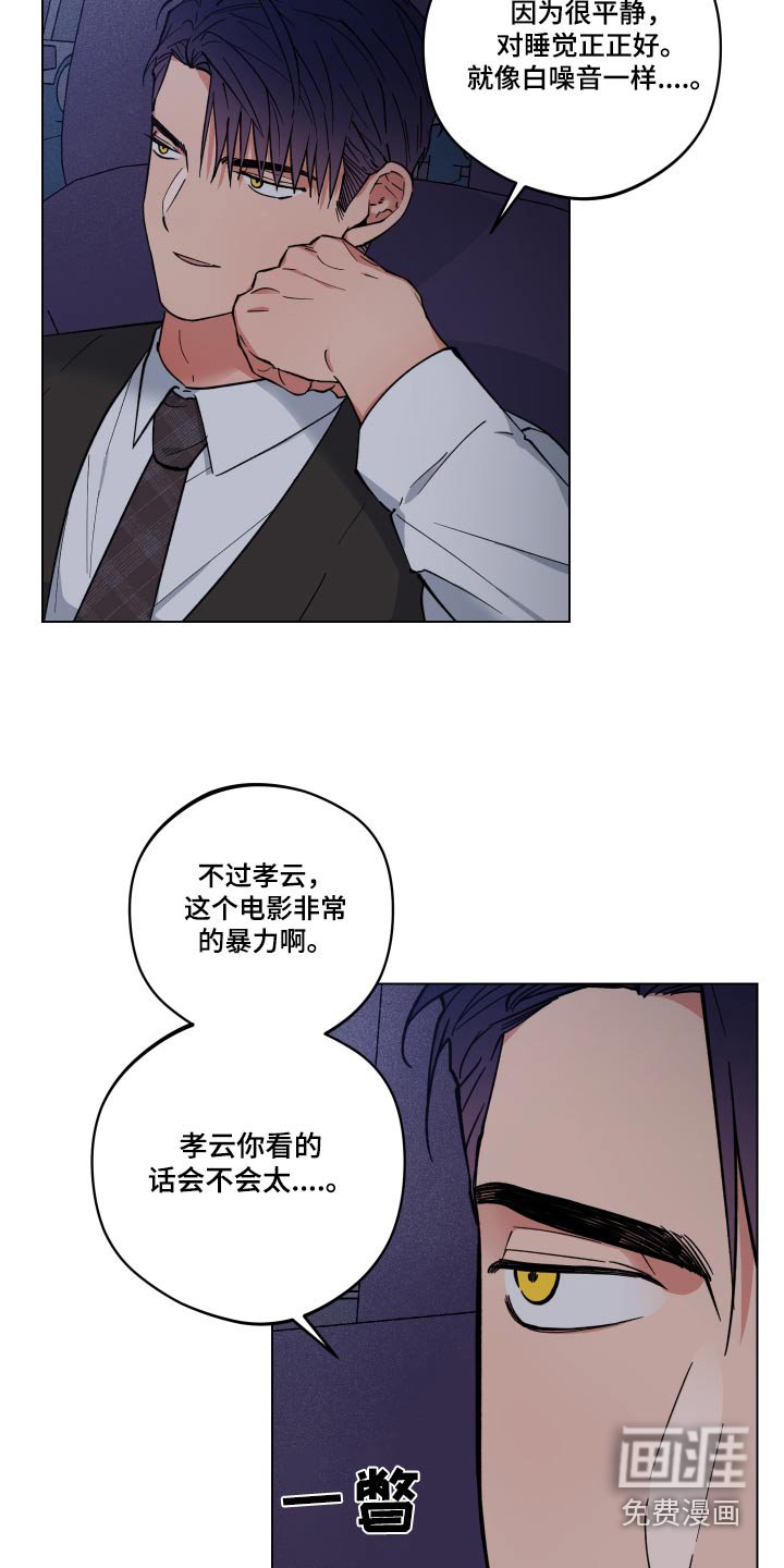 第28章：电影