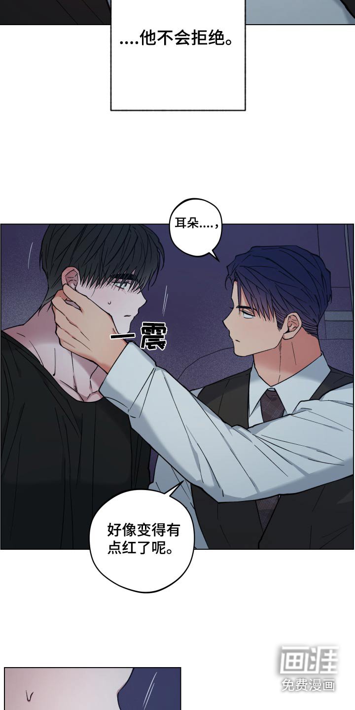 第29章：为什么