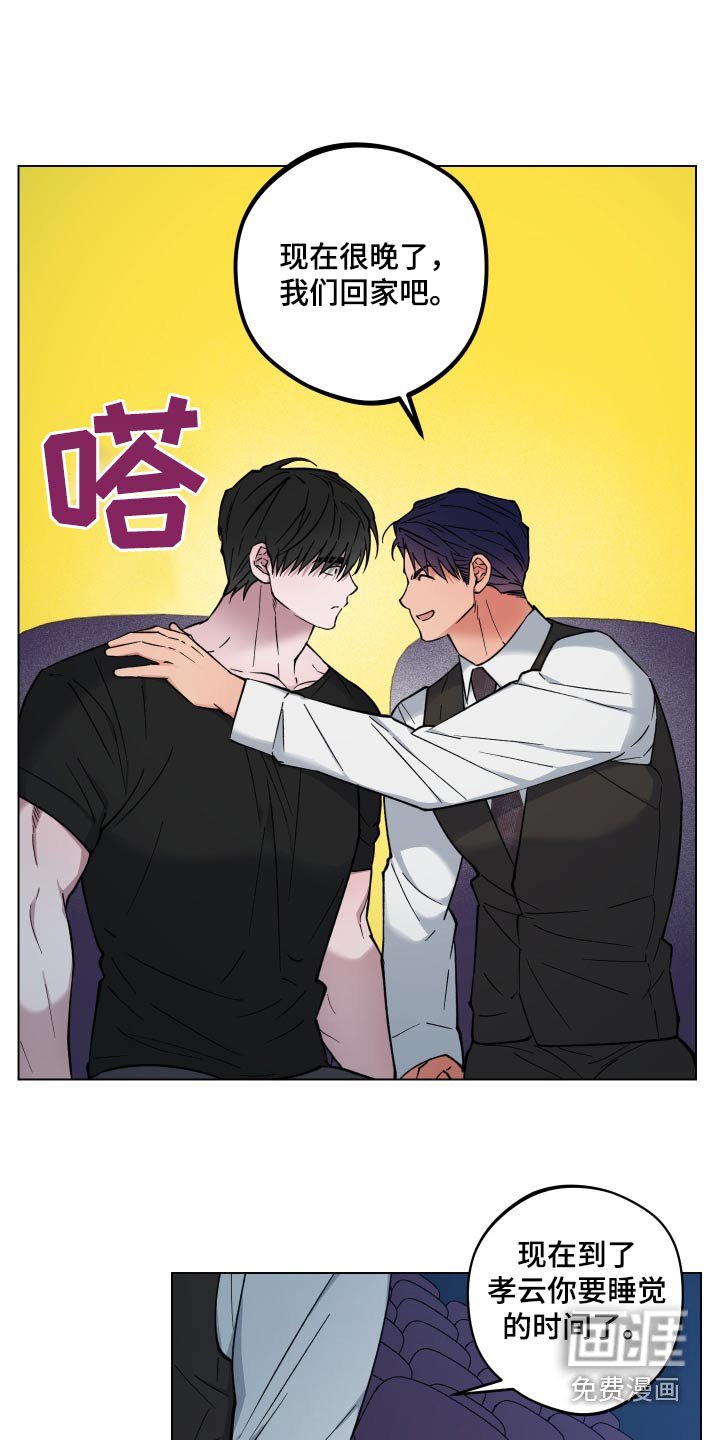 第29章：为什么