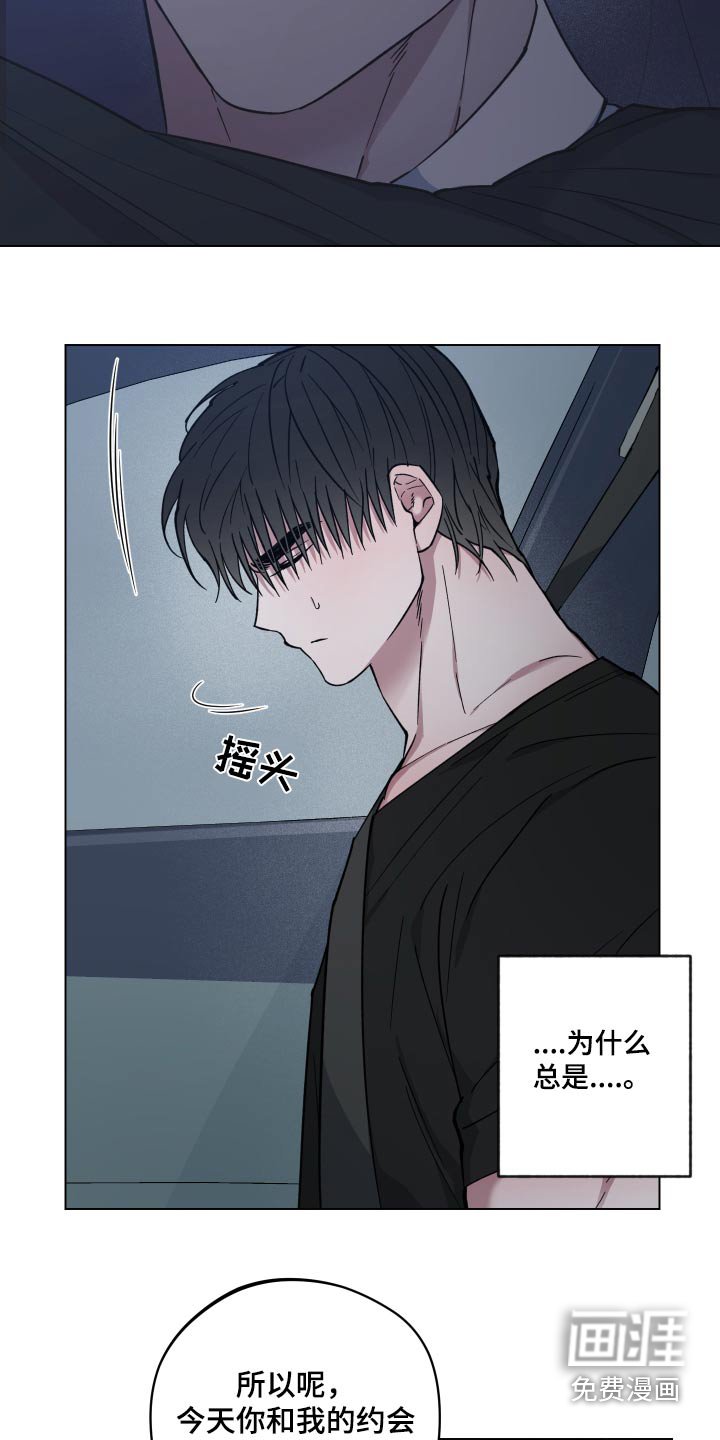 第29章：为什么