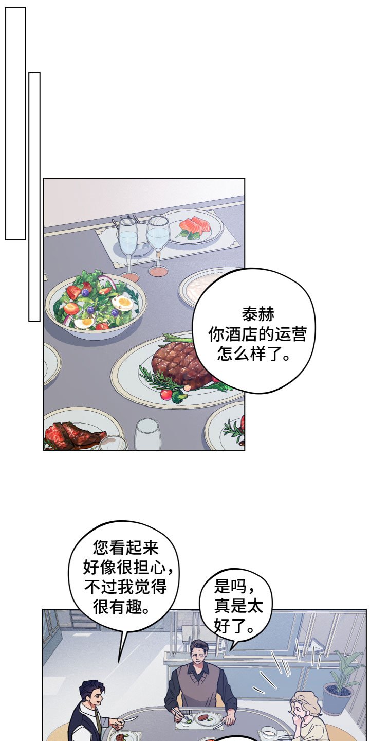 第3章：试一次