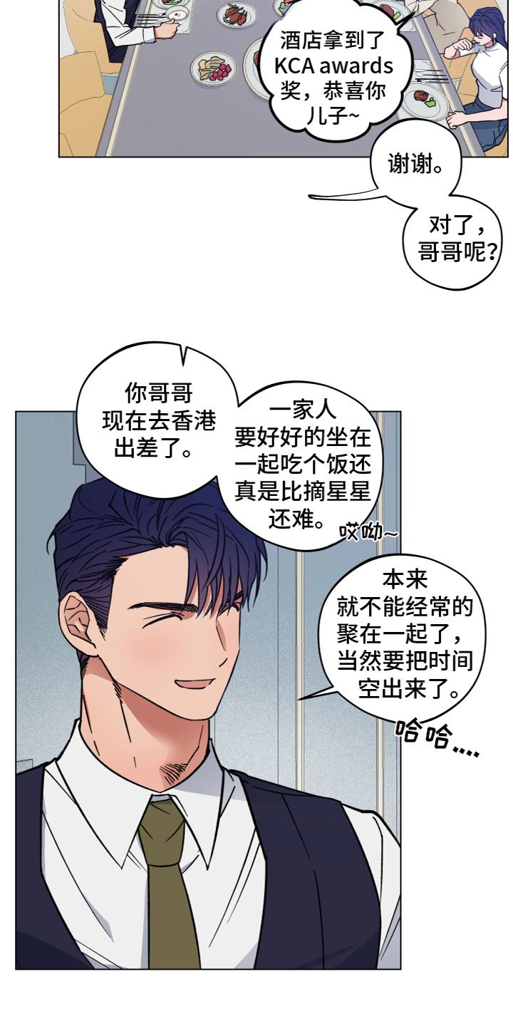 第3章：试一次