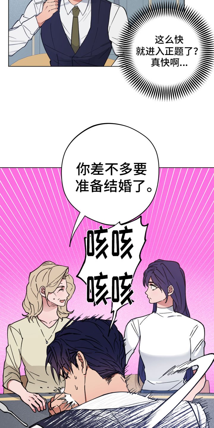 第3章：试一次