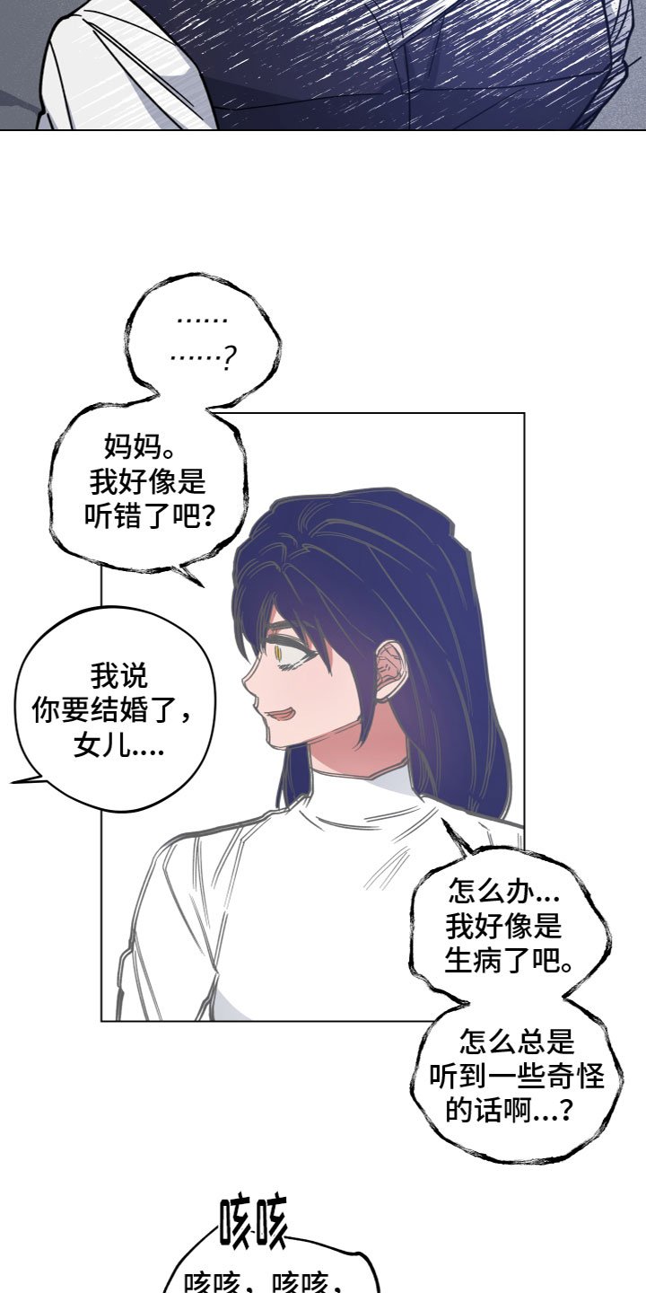 第3章：试一次