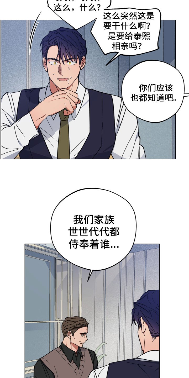 第3章：试一次