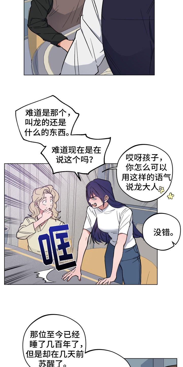 第3章：试一次