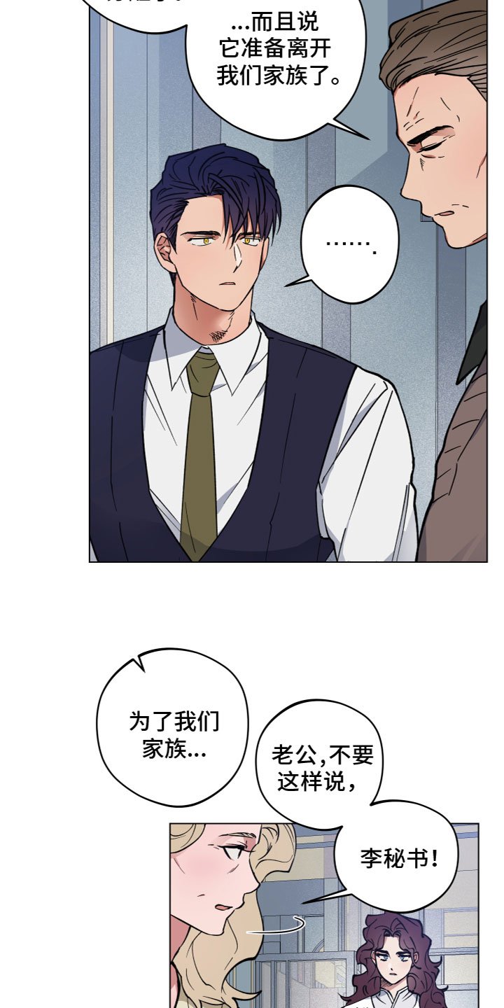 第3章：试一次