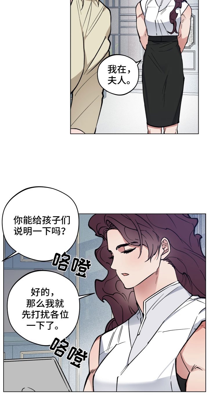 第3章：试一次
