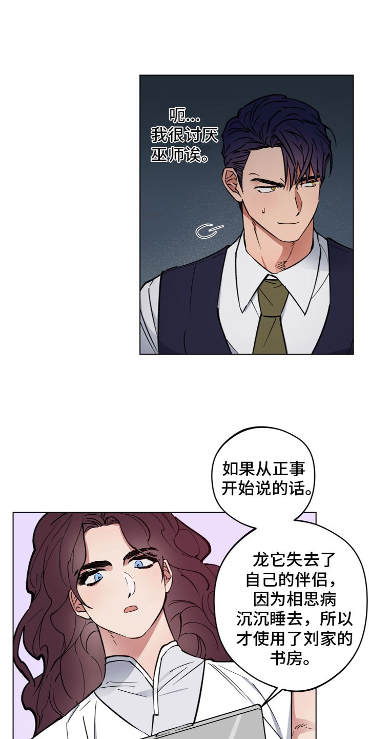 第3章：试一次
