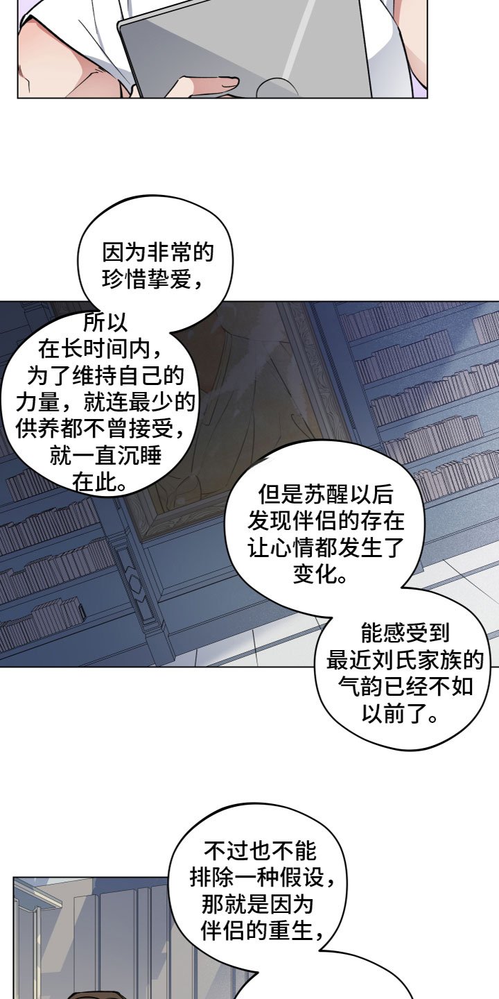 第3章：试一次