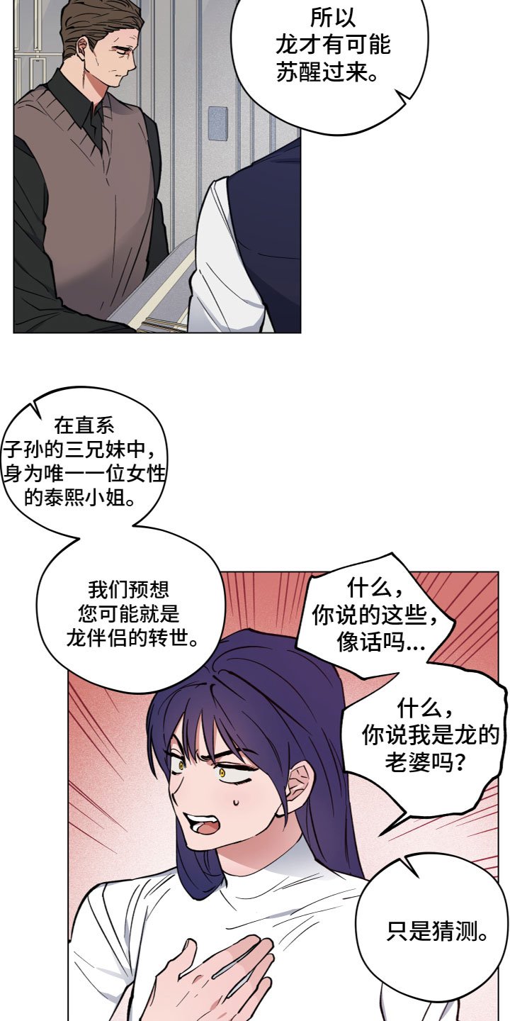 第3章：试一次