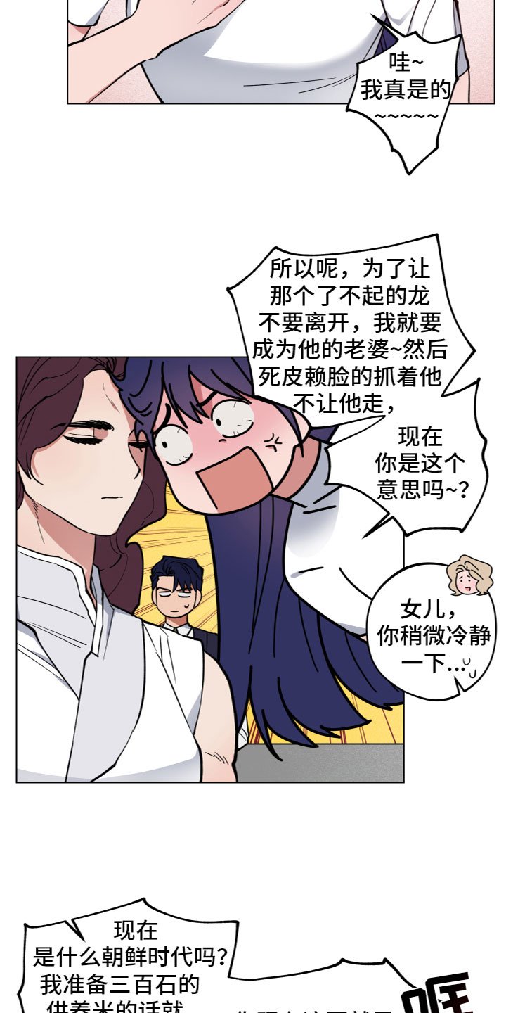 第3章：试一次