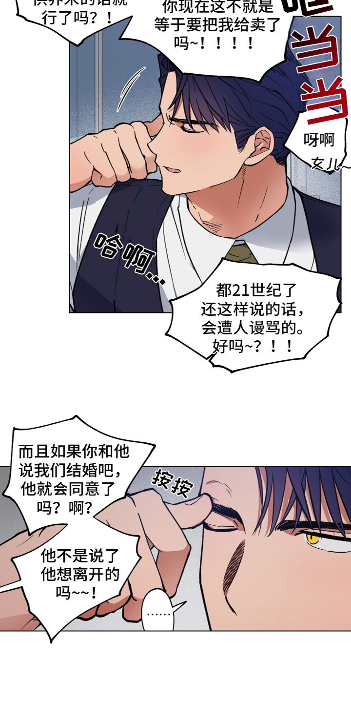 第3章：试一次