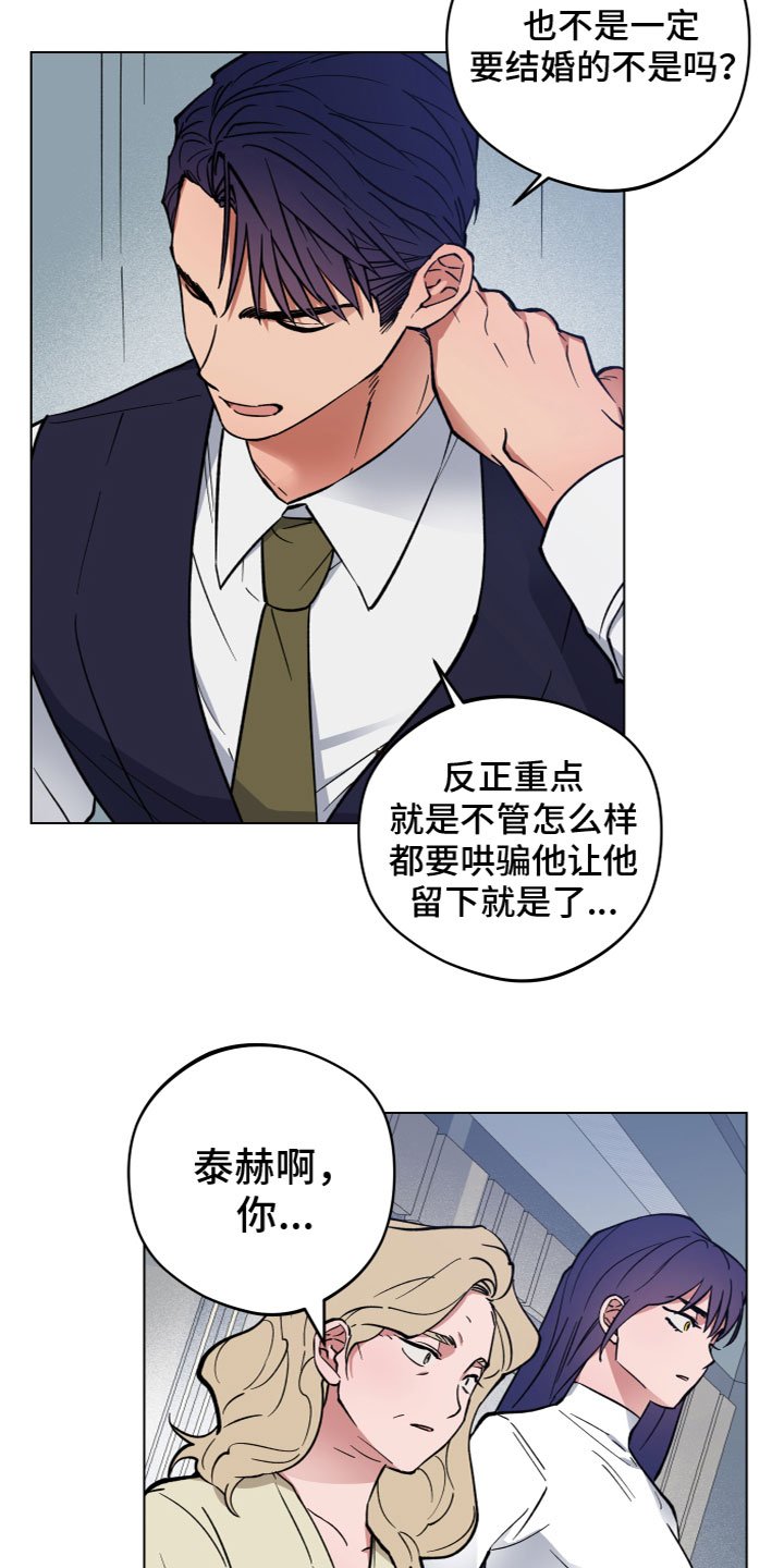 第3章：试一次