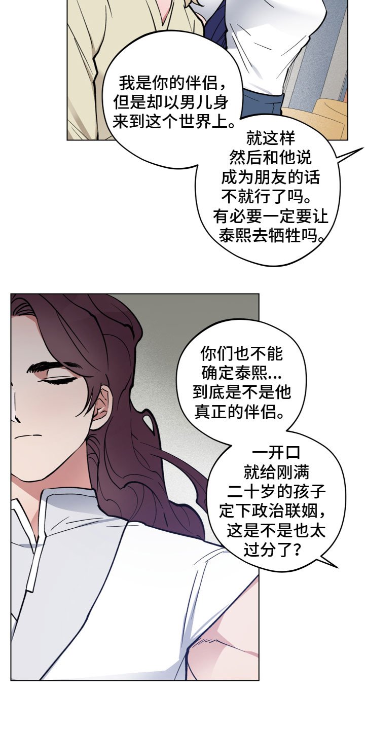 第3章：试一次