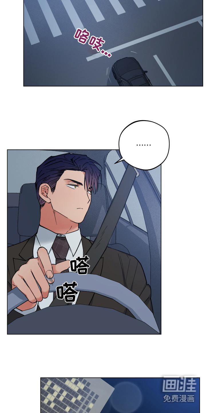 第30章：等不及