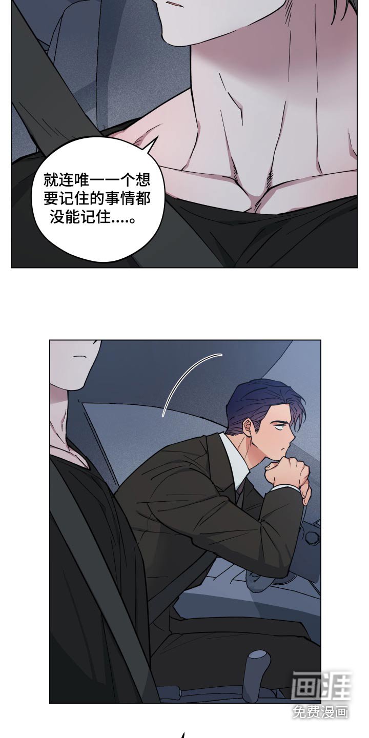 第30章：等不及