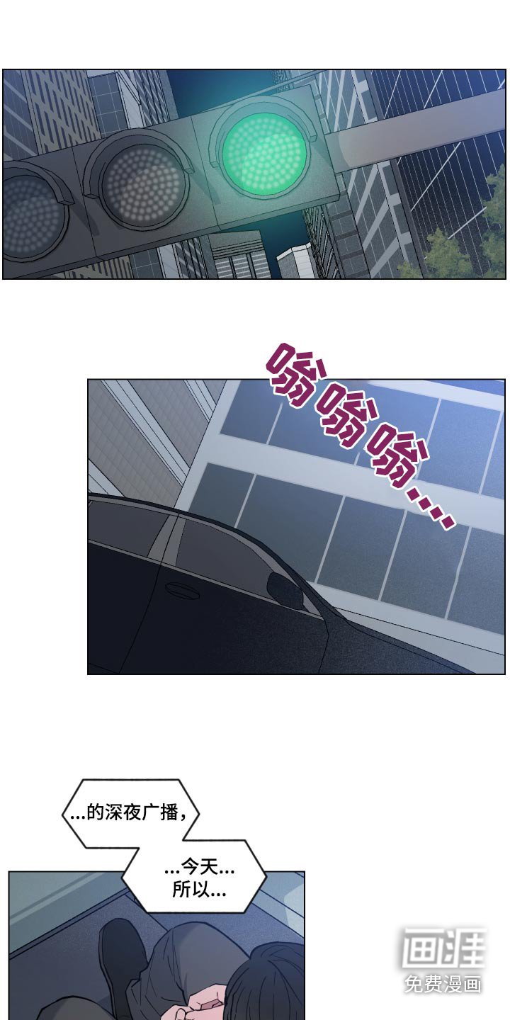 第30章：等不及