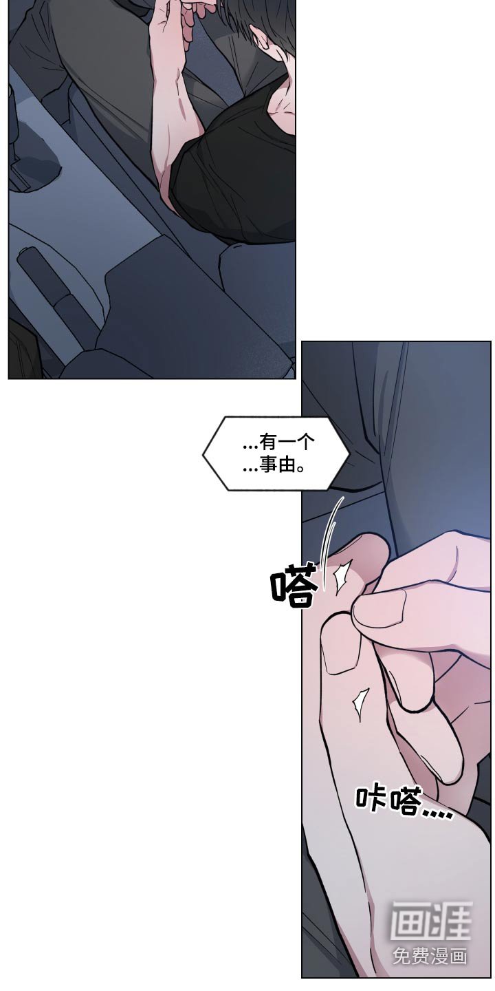 第30章：等不及