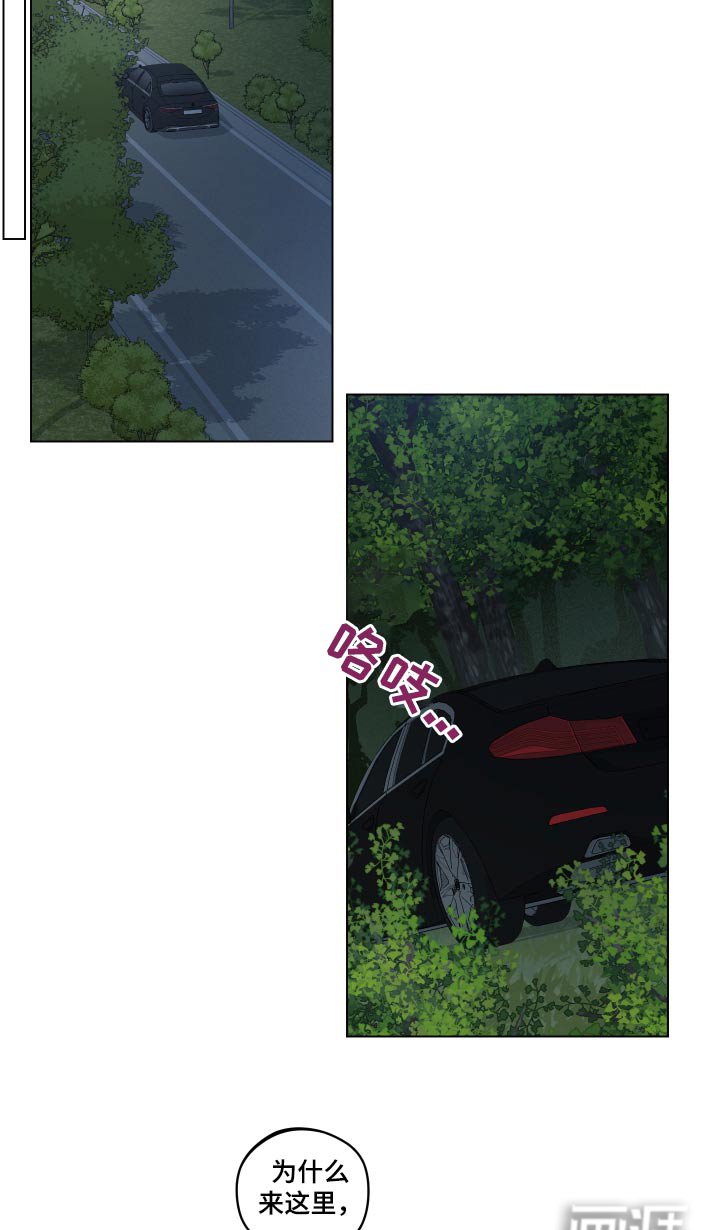 第30章：等不及
