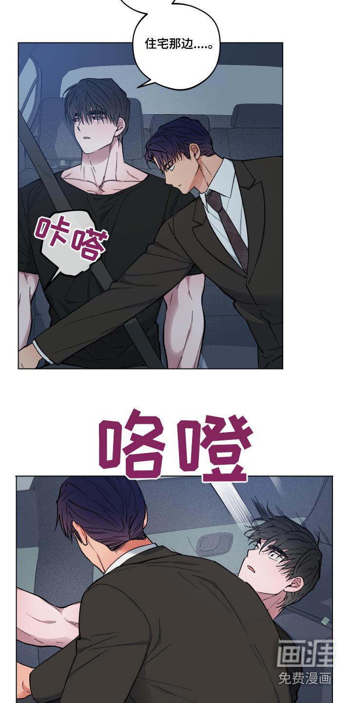 第30章：等不及