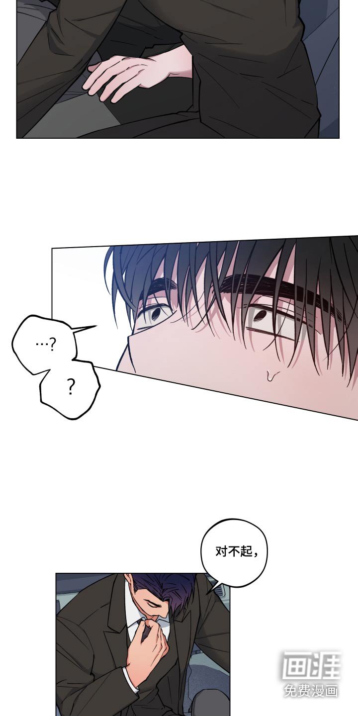 第30章：等不及