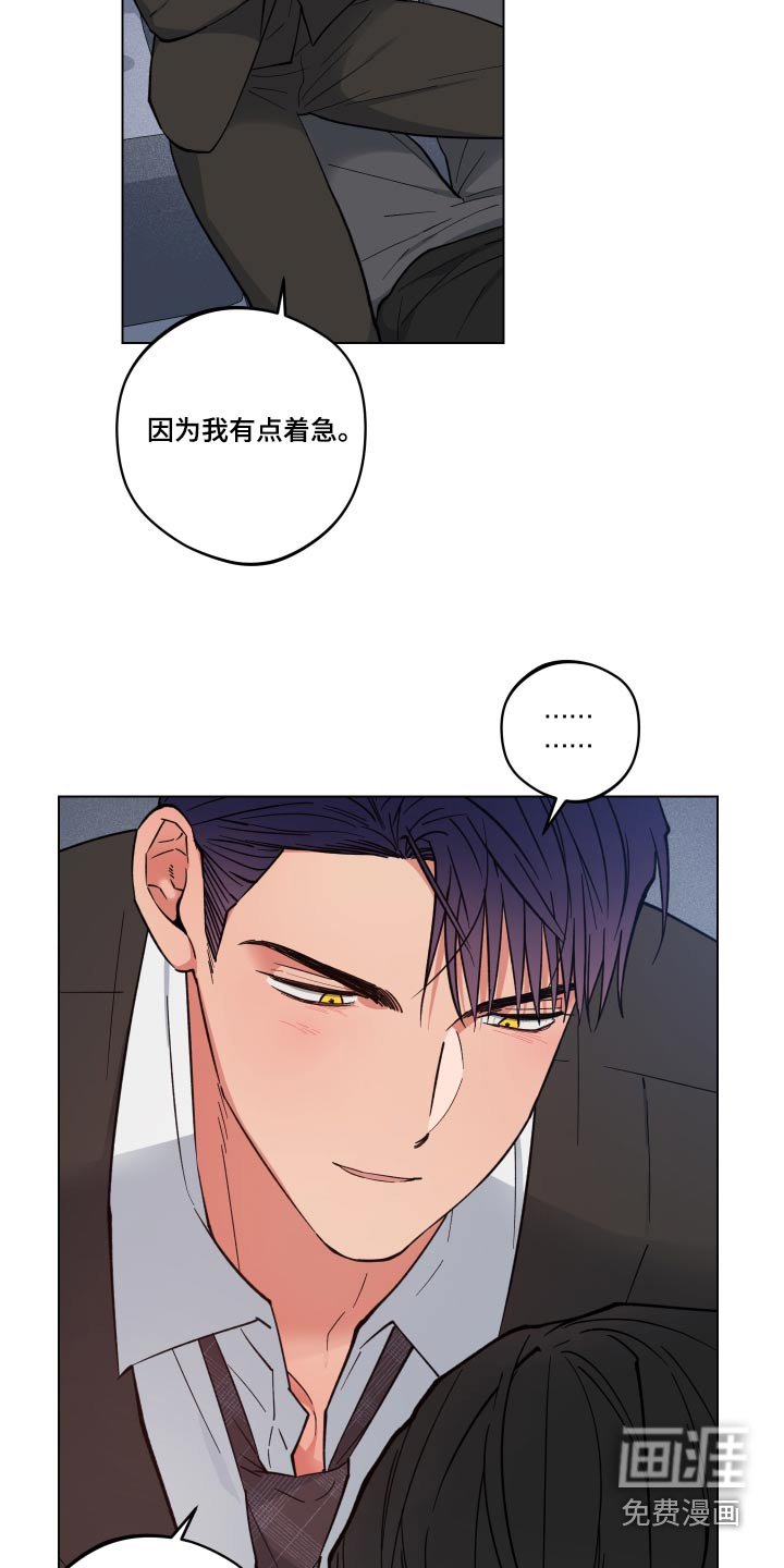 第30章：等不及