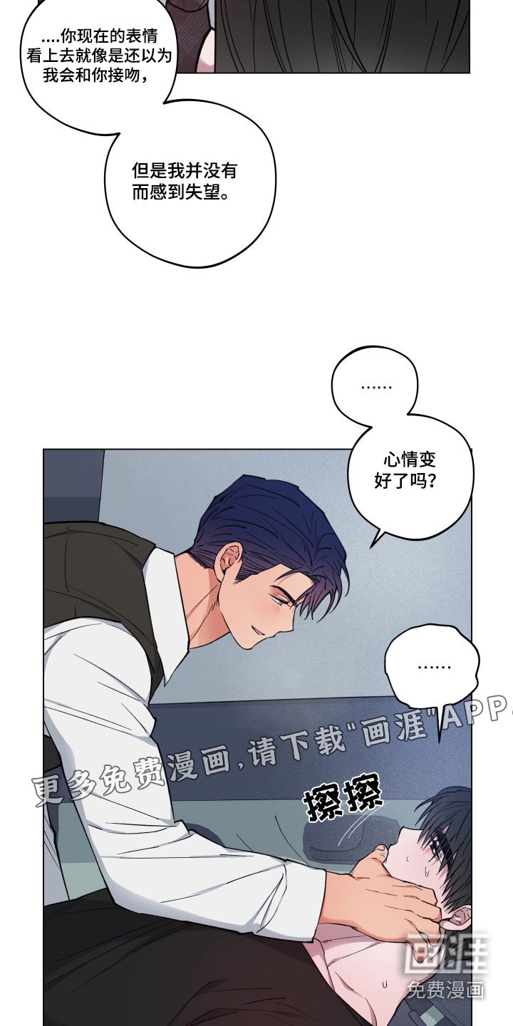 第30章：等不及