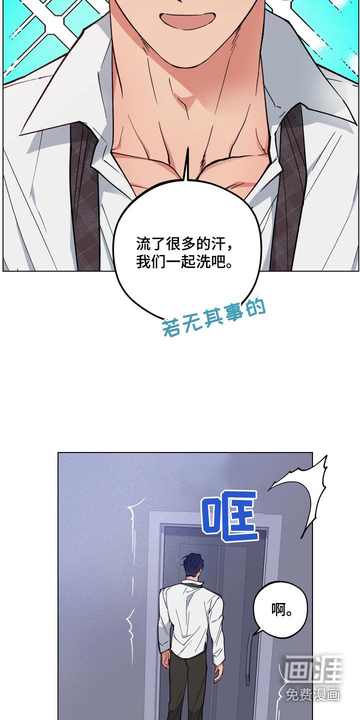 第31章：想去的地方